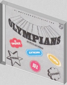     Olympians