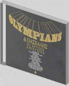 Olympians & -  